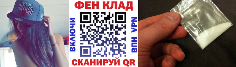 продажа наркотиков  Брюховецкая  АМФЕТАМИН Premium 