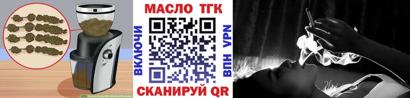 Печенье с ТГК марихуана  кракен ссылки  Брюховецкая 
