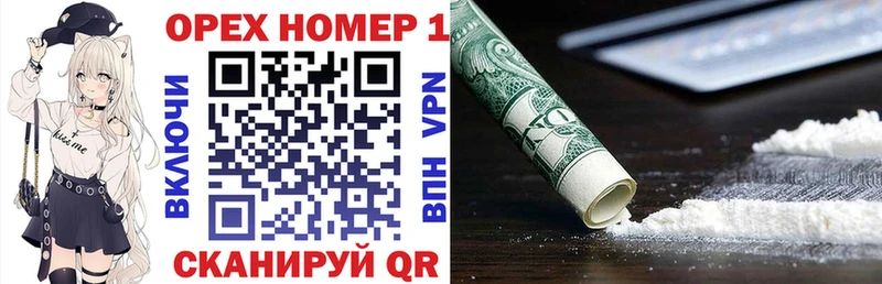Кокаин 98%  Брюховецкая 