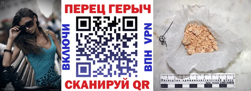 закладки  omg онион  ГЕРОИН Heroin  Брюховецкая 