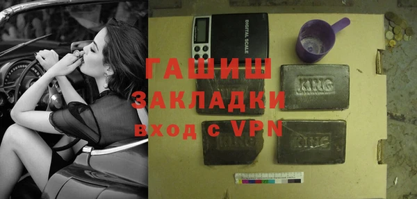 гашиш Абаза