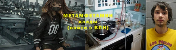 гашик Алзамай