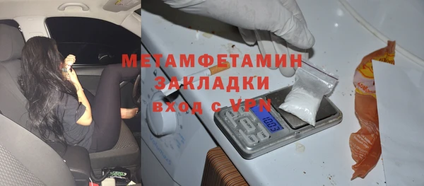 альфа пвп VHQ Абдулино