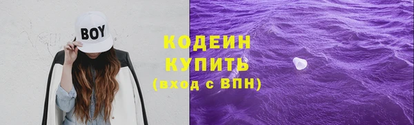альфа пвп VHQ Абдулино