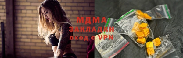 гашиш Абаза