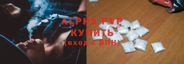 гашиш Абаза