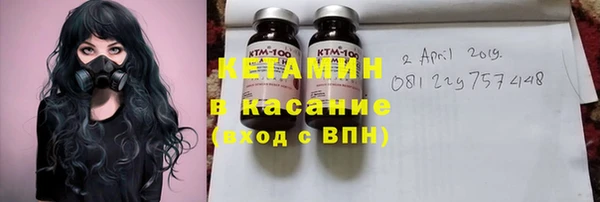 бошки Абинск