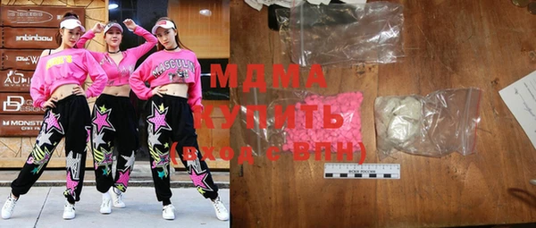 альфа пвп VHQ Абдулино