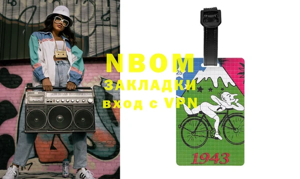 гашиш Абаза