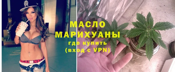бошки Абинск