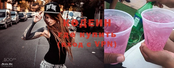 альфа пвп VHQ Абдулино