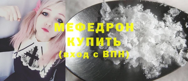 молекула духа Нязепетровск
