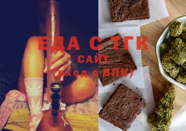 альфа пвп VHQ Абдулино