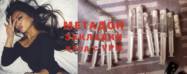 альфа пвп VHQ Абдулино