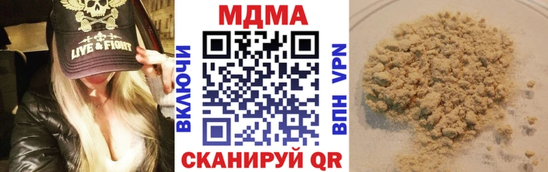 магазин продажи   Брюховецкая  MDMA VHQ 