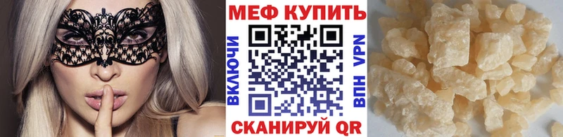 blacksprut маркетплейс  Брюховецкая  Мефедрон мяу мяу 