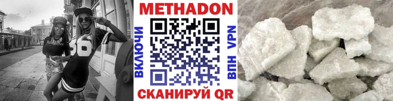 ОМГ ОМГ рабочий сайт  Брюховецкая  Метадон мёд 