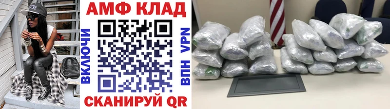 Метамфетамин пудра  Брюховецкая 