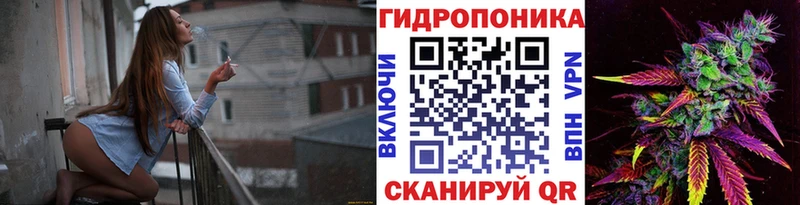 Каннабис White Widow  наркошоп  Брюховецкая 